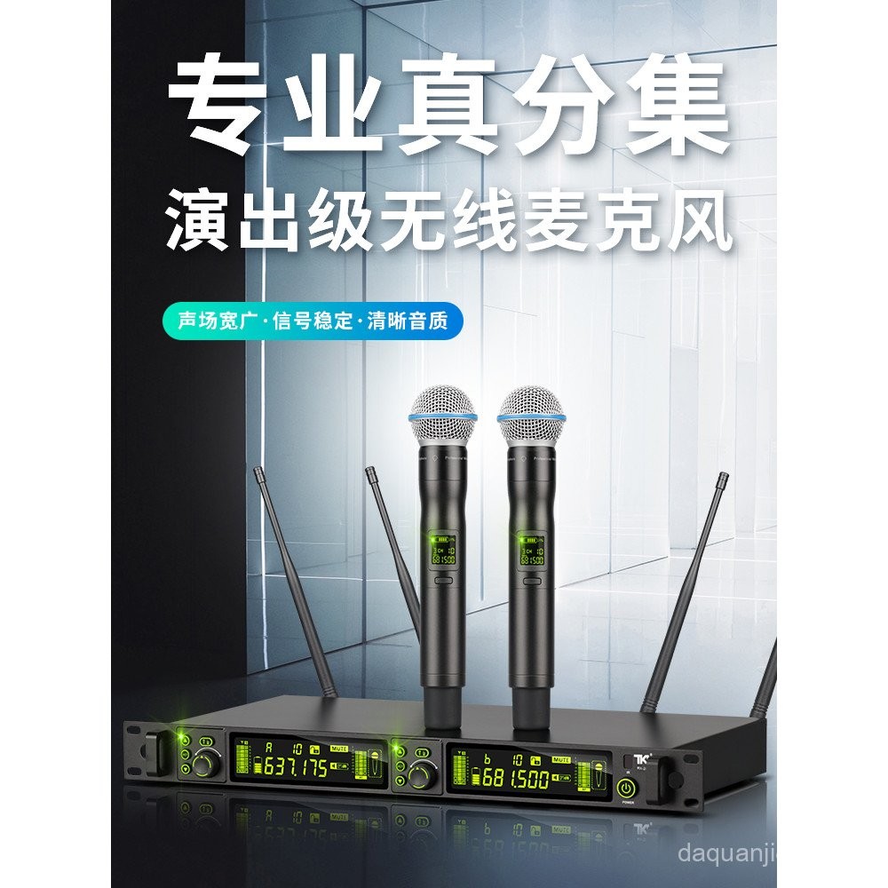 TKL RX-200 True Point Collection Wireless Microphone One for Two Stages ...