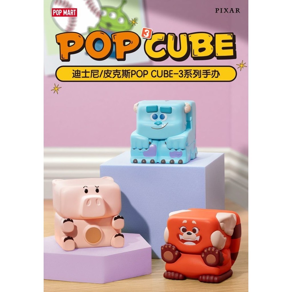 POPMART Disney/Pixar POP CUBE-3 Figure-Made Three-Eyed Strawberry Bear ...