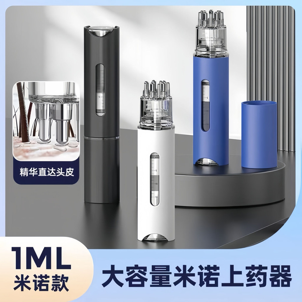 Minnow Medicine Device Diltincture Scalp Guide Comb Roller Ball Apply