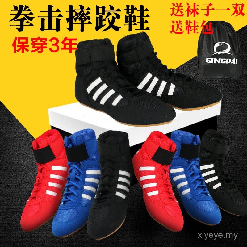 thumbnail image 2 of Kangrui Boxing Shoes Men's Wrestling Shoes Combat Boots Fighting Shoes 2 of 13