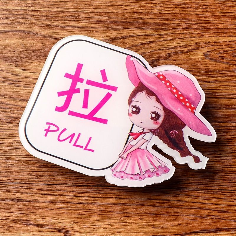 Cartoon Acrylic sliding door stickers tips push-pull cards tips logo ...