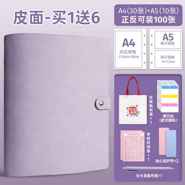 file bag paper bag management file Buku Penyimpanan Pemeriksaan ...