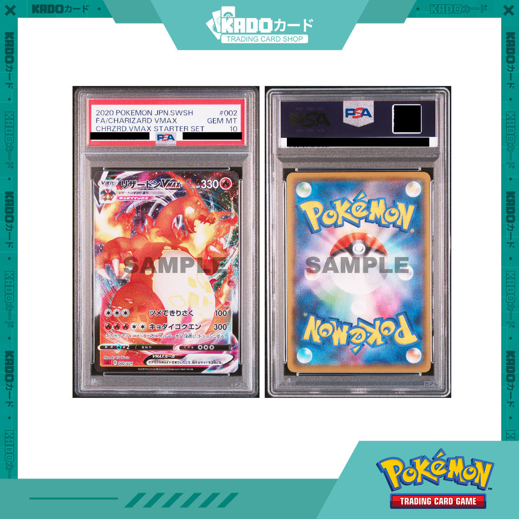 Japanese Charizard VMax PSA 10 Starter buy Set #002