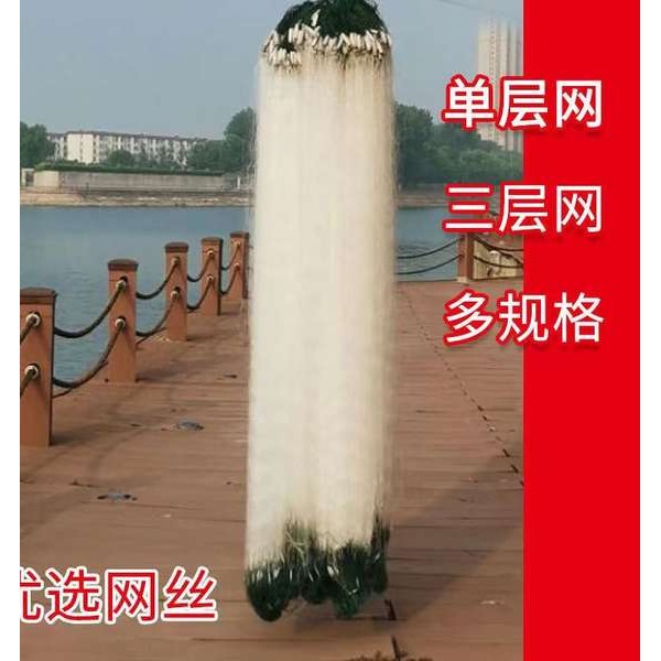 jala ikan pukat ikan jaring ikan Jaring ikan | Shopee Malaysia