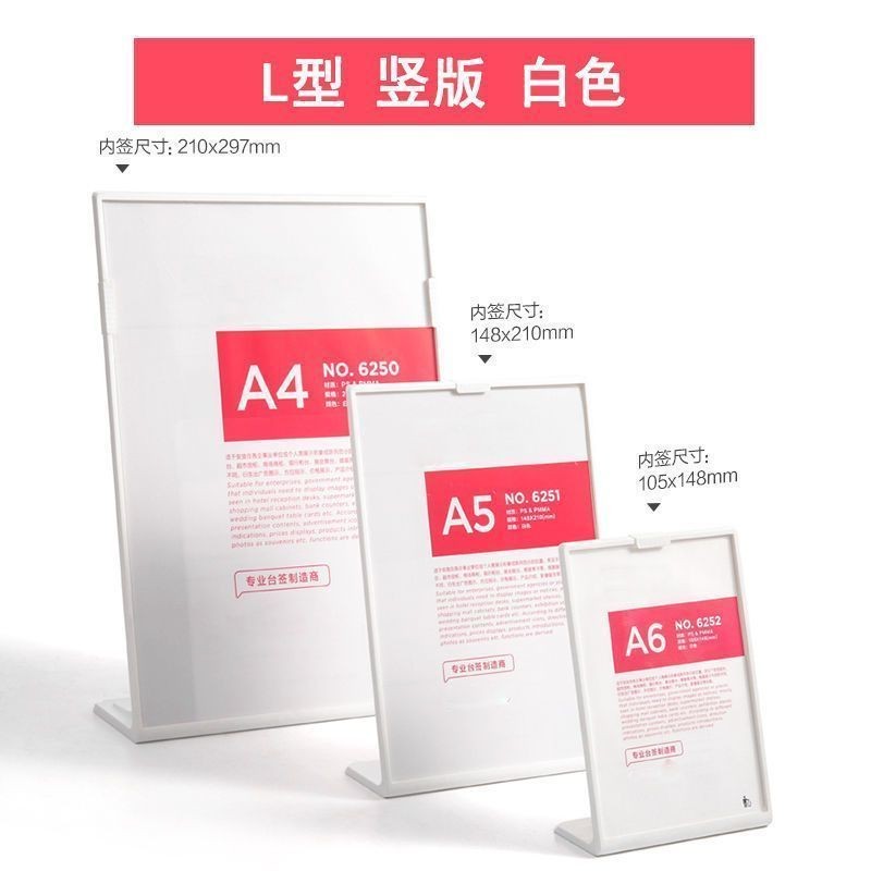 I Acrylic Table Card Shock-Resistant Table Card Transparent Display ...