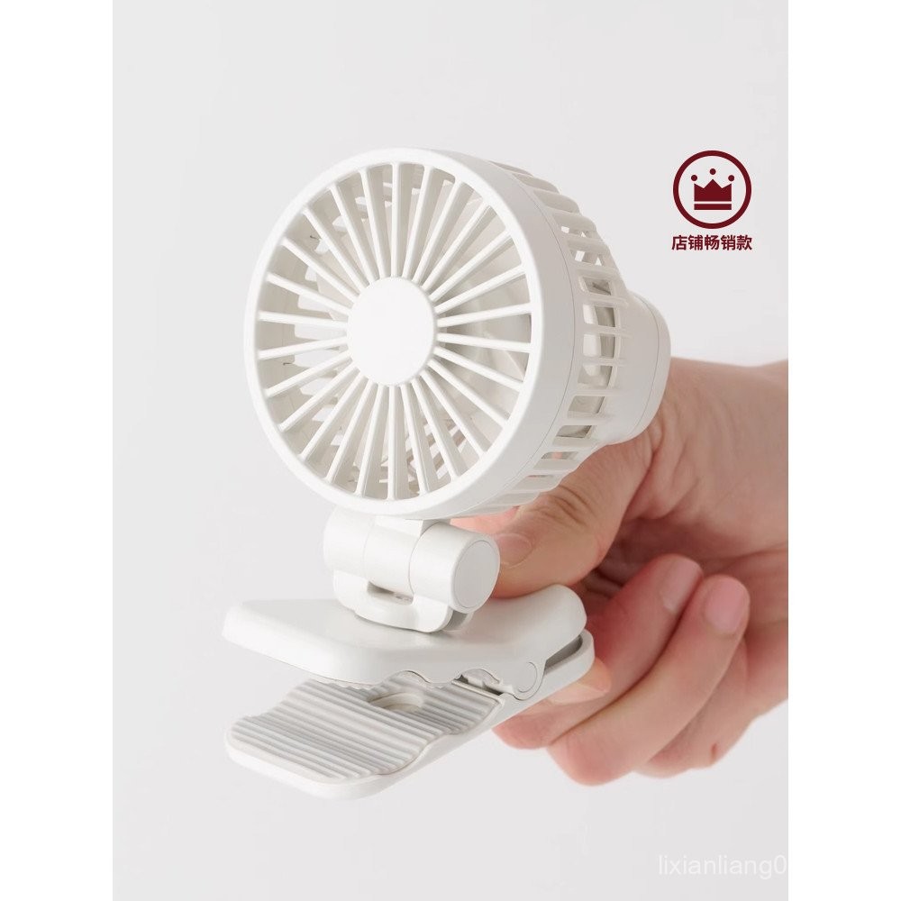 MUJI MUJI Mini Clip Fan Office Desktop Student Dormitory Bedside ...