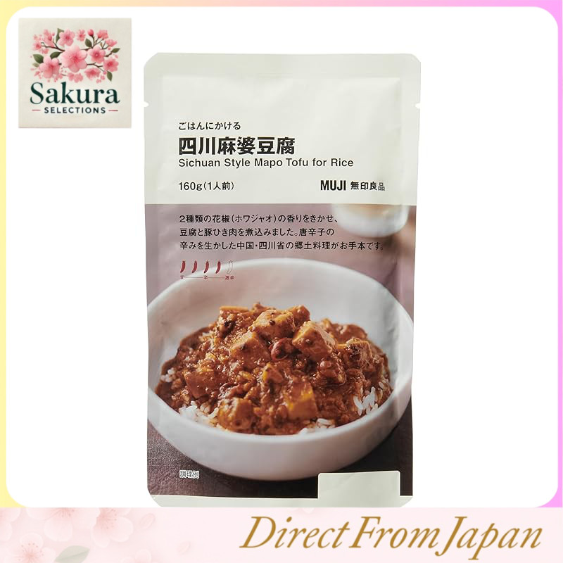 MUJI Rice Topping Series: Sichuan Mapo Tofu & Beef Tendon with Konjac ...