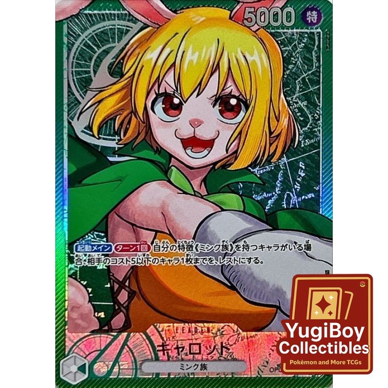 Carrot L Alt Art OP08-021