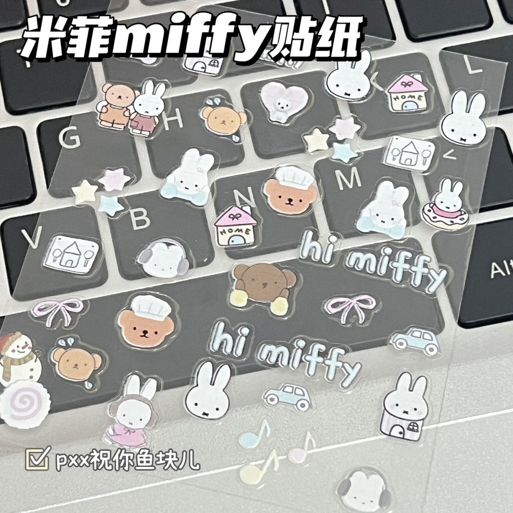 Miffy Rabbit Korea ins Cute Sticker 5d Embossed Three-Dimensional ...