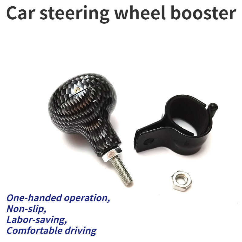 360° Car Power Steering Wheel Ball Suicide Auxiliary Knob Booster Spinner Handle