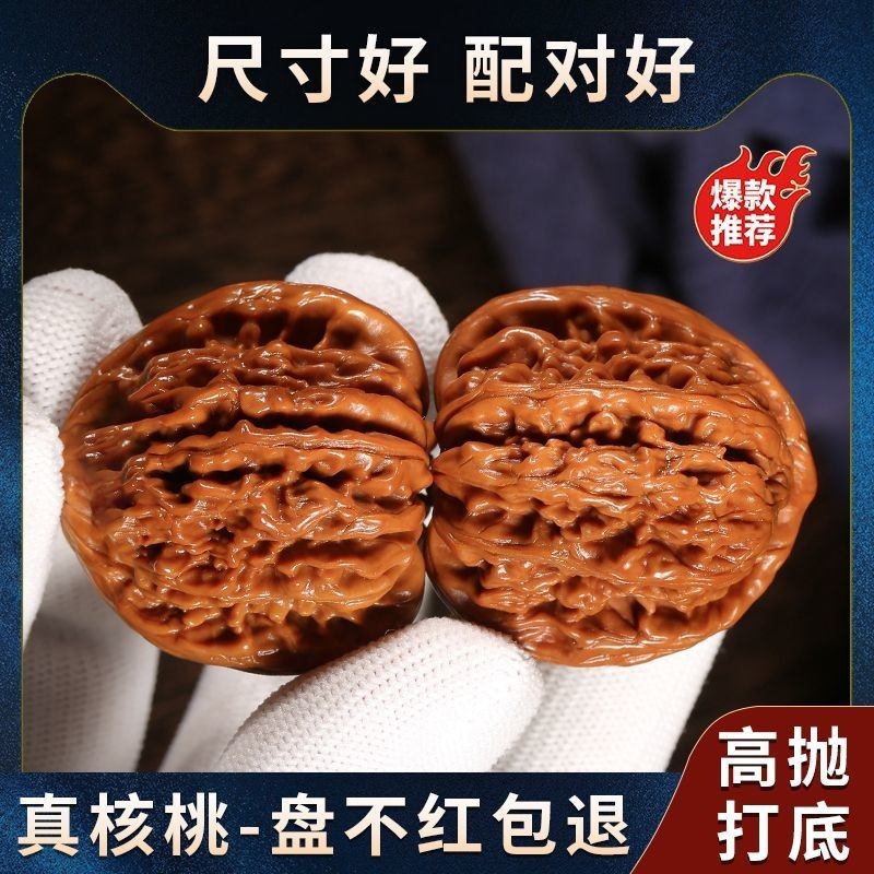 正版推荐四座楼核桃文玩把玩官帽狮子头盘玩手把件灯笼手盘血麒麟