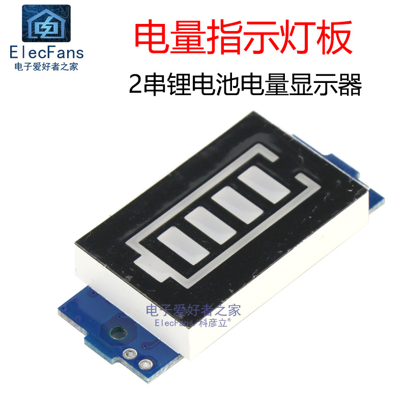 2 Strings 18650 Lithium Battery Pack Power Indicator Board Two Power ...