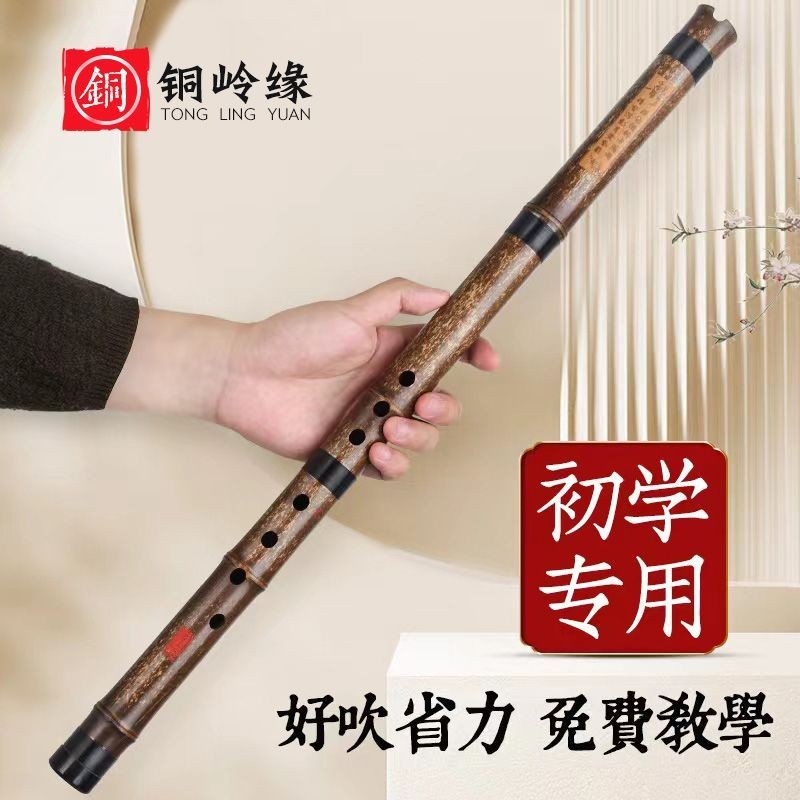 【现货】Vertical bamboo flute，beginner，G, F tune eight hole flute ...