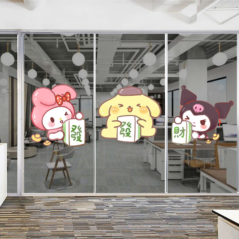 Shopping Mall Large Store Window Glass Door Stickers | Shopee Malaysia