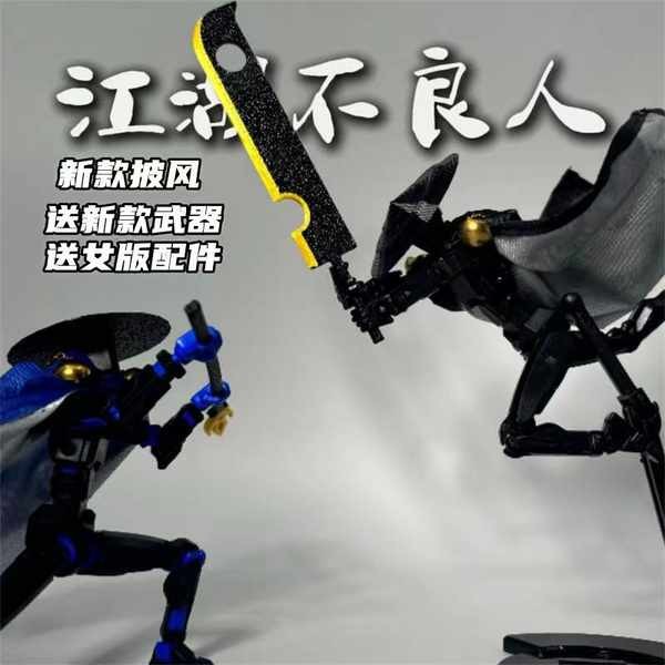 3D Printing Lucky 13 Doll Fifth Generation Martial Arts Bad Man Hand