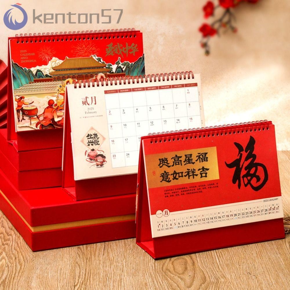 KENTON 2025 Desk Calendar, Snake Lion Dance Standing Flip Calendar ...