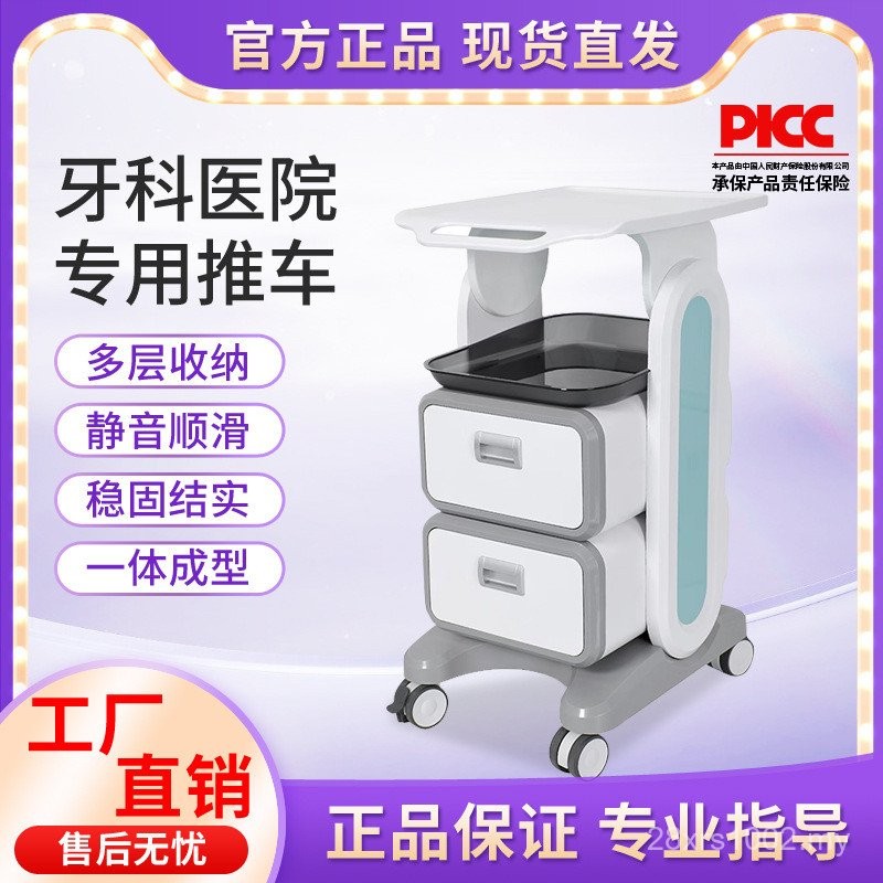 Mobile Dental Trolley Instruments Beauty Salon & g Shelf Oral Medical ...