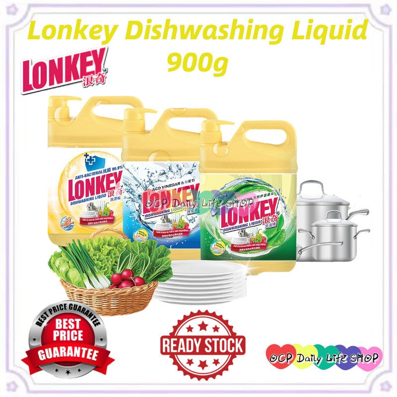 【New】Lonkey Dishwash 1.8Kg with Pump(assorted) Aloe Vera/Aco Vinegar ...