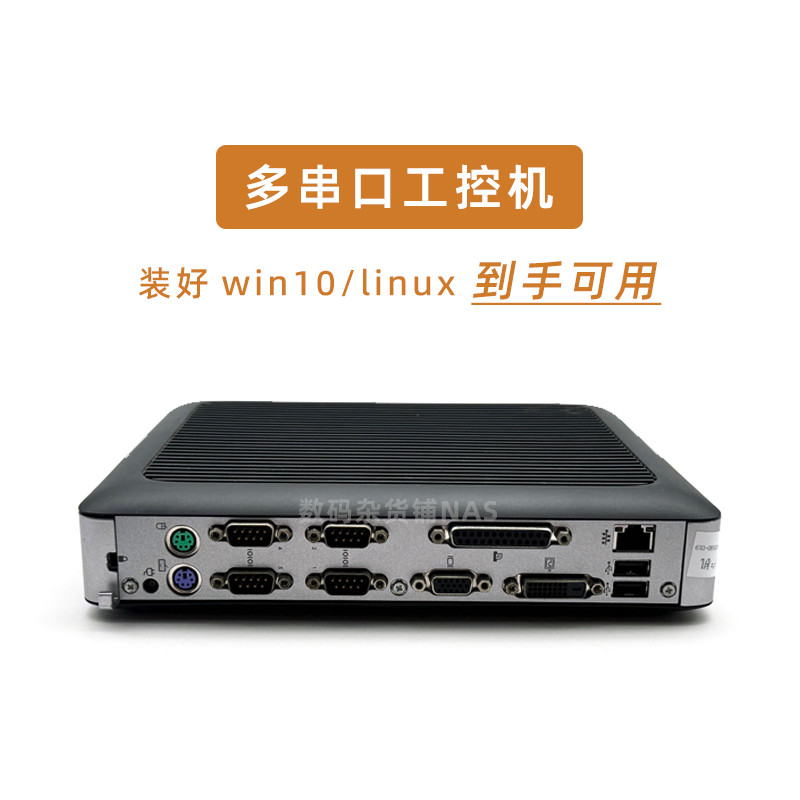HP HP HP T628 Quad-Core win10 Low Power Consumption Small Host linux ...