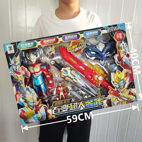 blokees ultraman robot eilik murah pink Mainan Ultraman Kanak-kanak Set ...