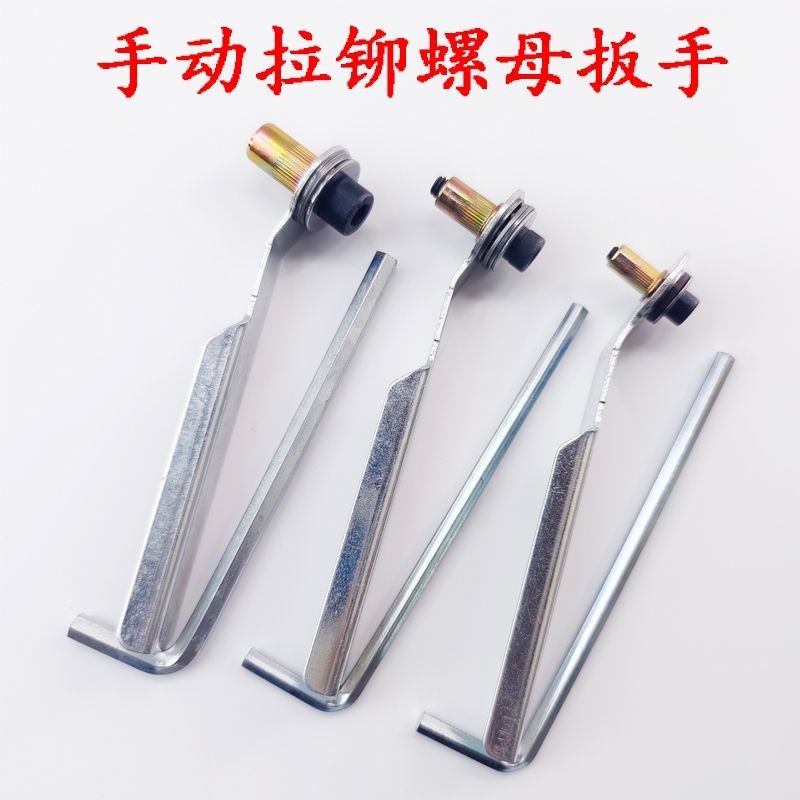 Rivet Nut Simple Tool Car License Plate Tin Rivet Round Vertical Rivet ...