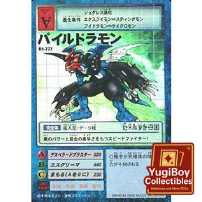 Paildramon 2000 Very Rare Holo BO-222