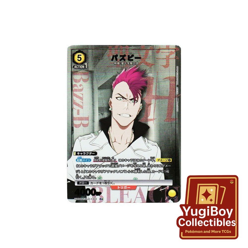 UA08BT/BLC-1-011 R* UA