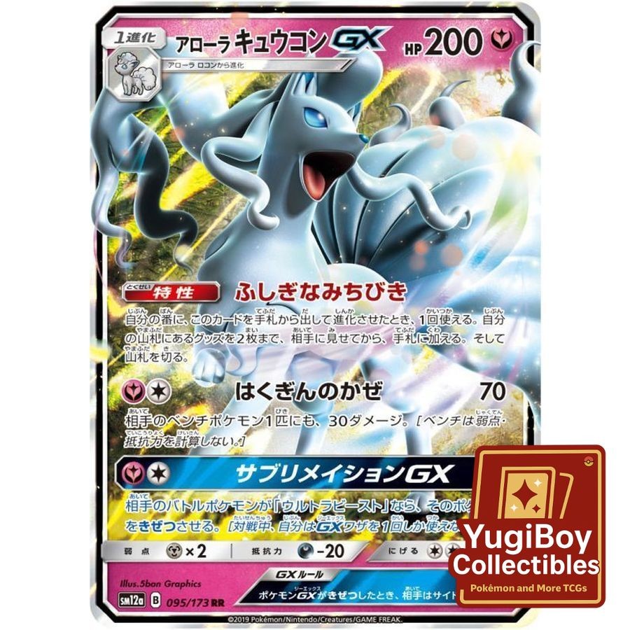 150k pokemon card Amazon.com: Pokemon TCG: 150 Assorted Pokemon Card Lot with Foils