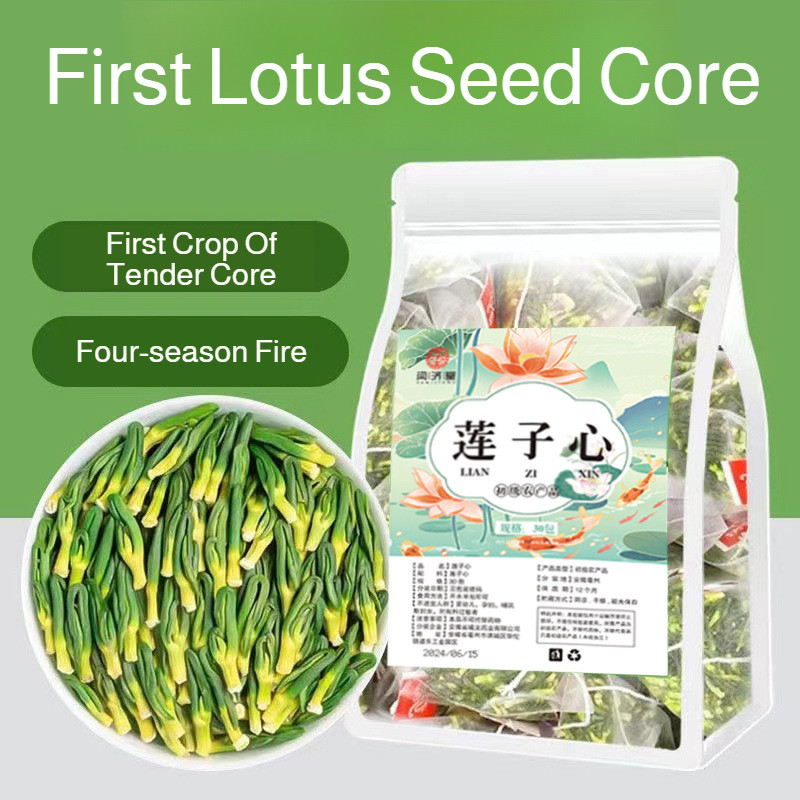Selected Lotus Seed Heart Tea Brewing Tea Herbal Authentic Special ...