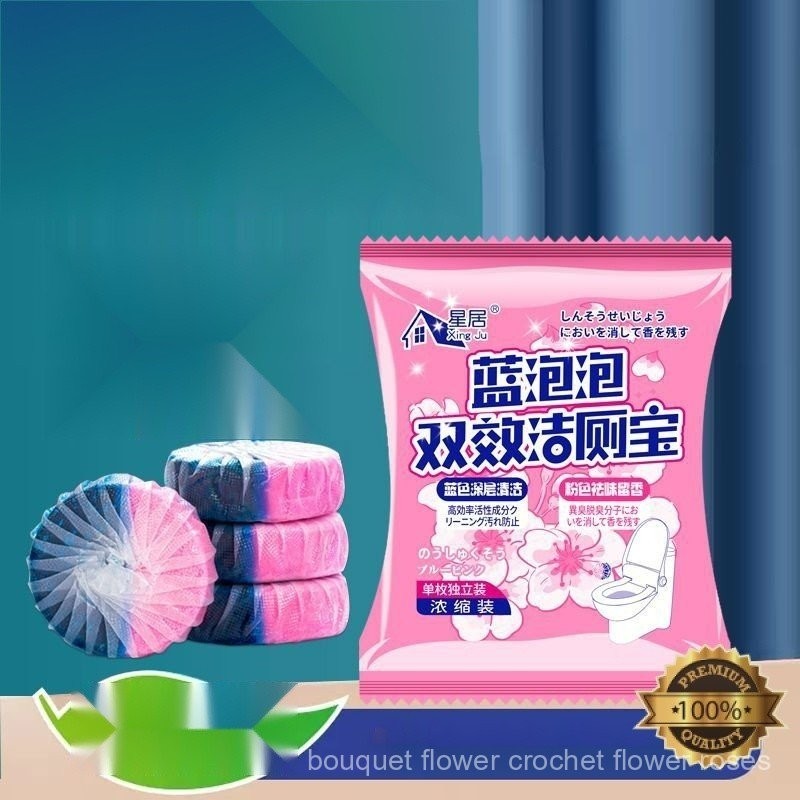 Toilet Block 50g Cleaner Long Lasting Toilet Bowl Cleaner Rose ...