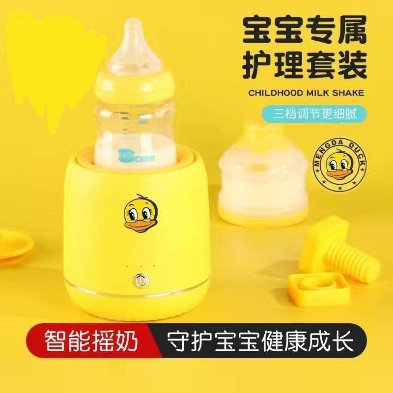 Breast Shaker Baby Baby Silent Household Automatic Rechargeable Milk ...