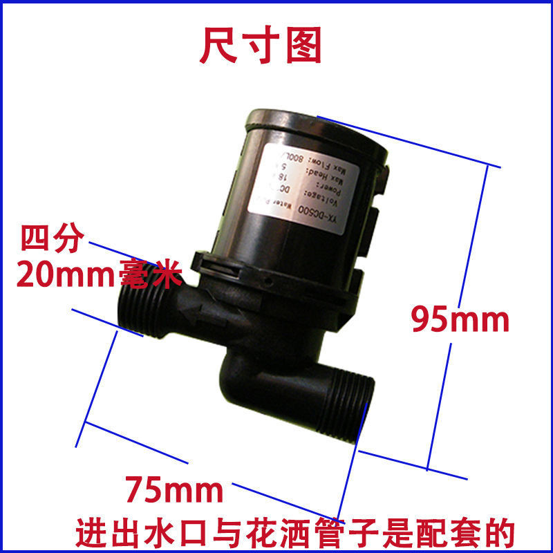 Dc24v DC Motor Hot Water Circulation Pump Solar Energy Brushless Motor ...