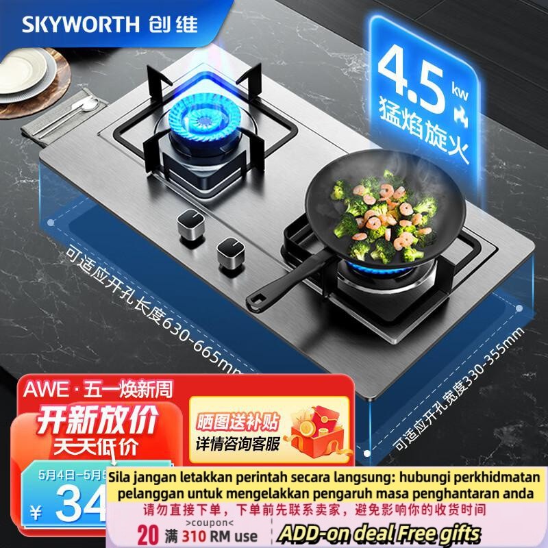 Get 7 coupon+gift】Gas Stove Double Burner Liquefied Gas Stove