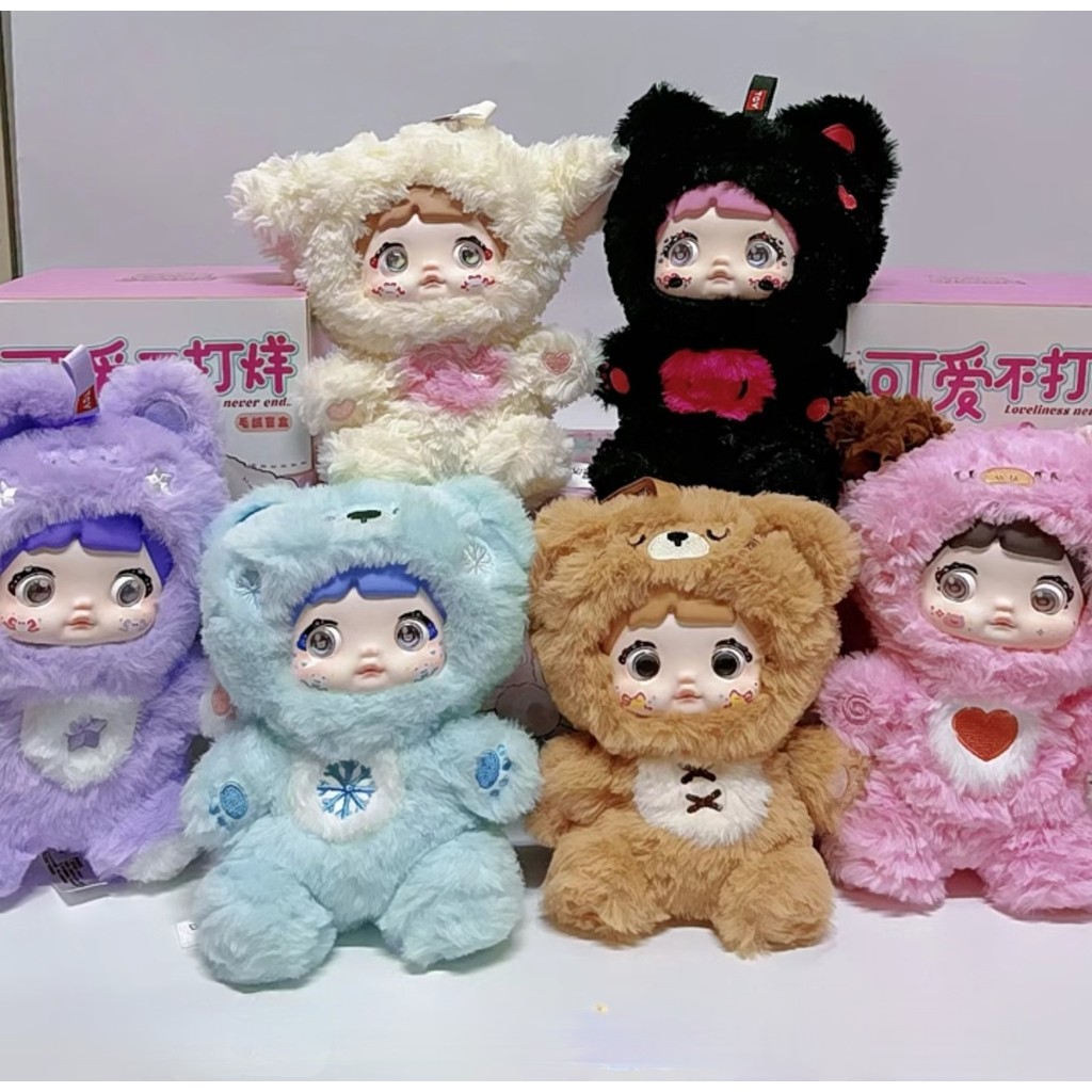 Nommi Loveliness Never Ends Plush Blind Box Trendy Fashion Pendant ...