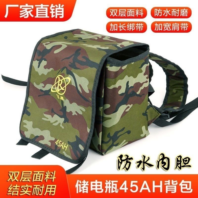 Battery Storage Thickened Backpack Dry Lithium Battery Bag Waterproof ...
