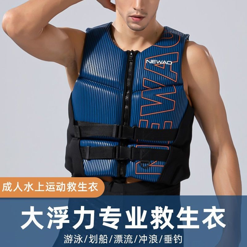 Wentsen Life Jacket Professional Grade Large Buoyancy Vest Style Adult