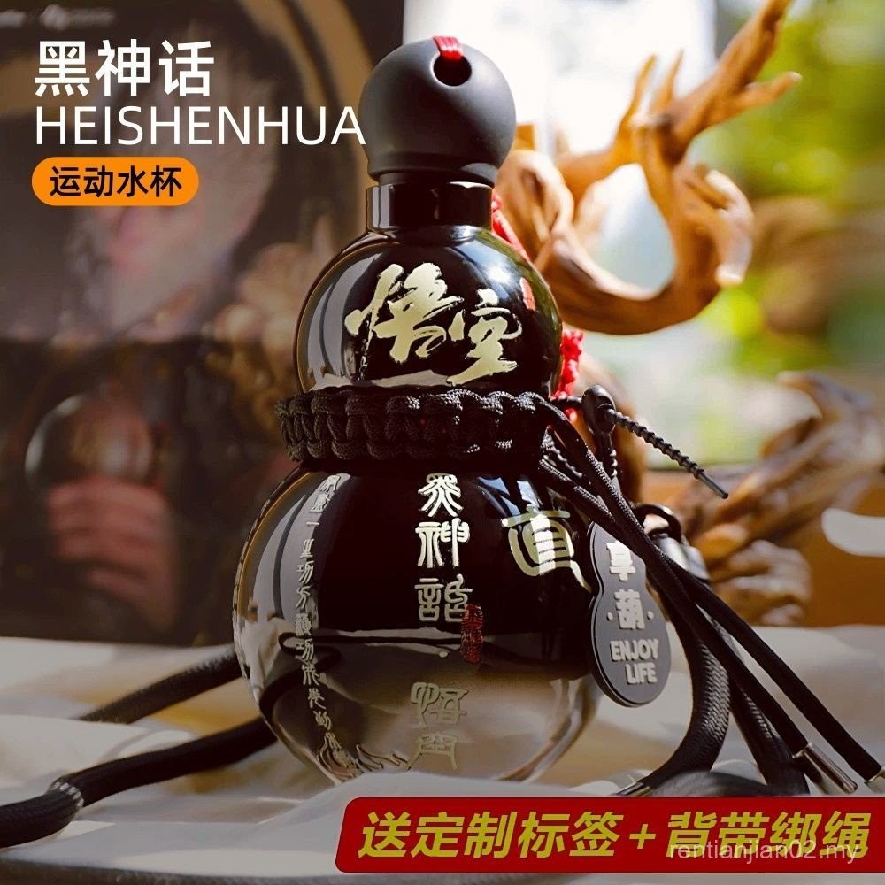 Cawan Air Labu Mitos Hitam Bahan Tritan Botol Air Tahan Suhu Tinggi ...