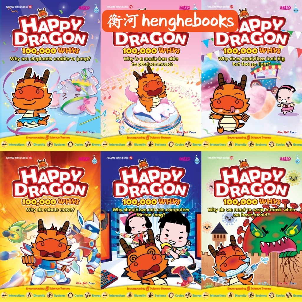 EN【HUP LICK】Happy Dragon 100000 Whys (48-85) 开心乐龙龙十万个