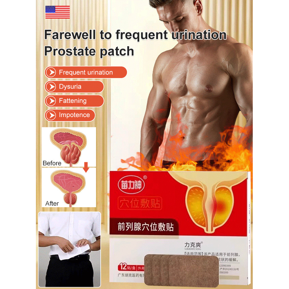 Fast 7-day results: Prostate patch acupoint therapy patch MDA certified ...