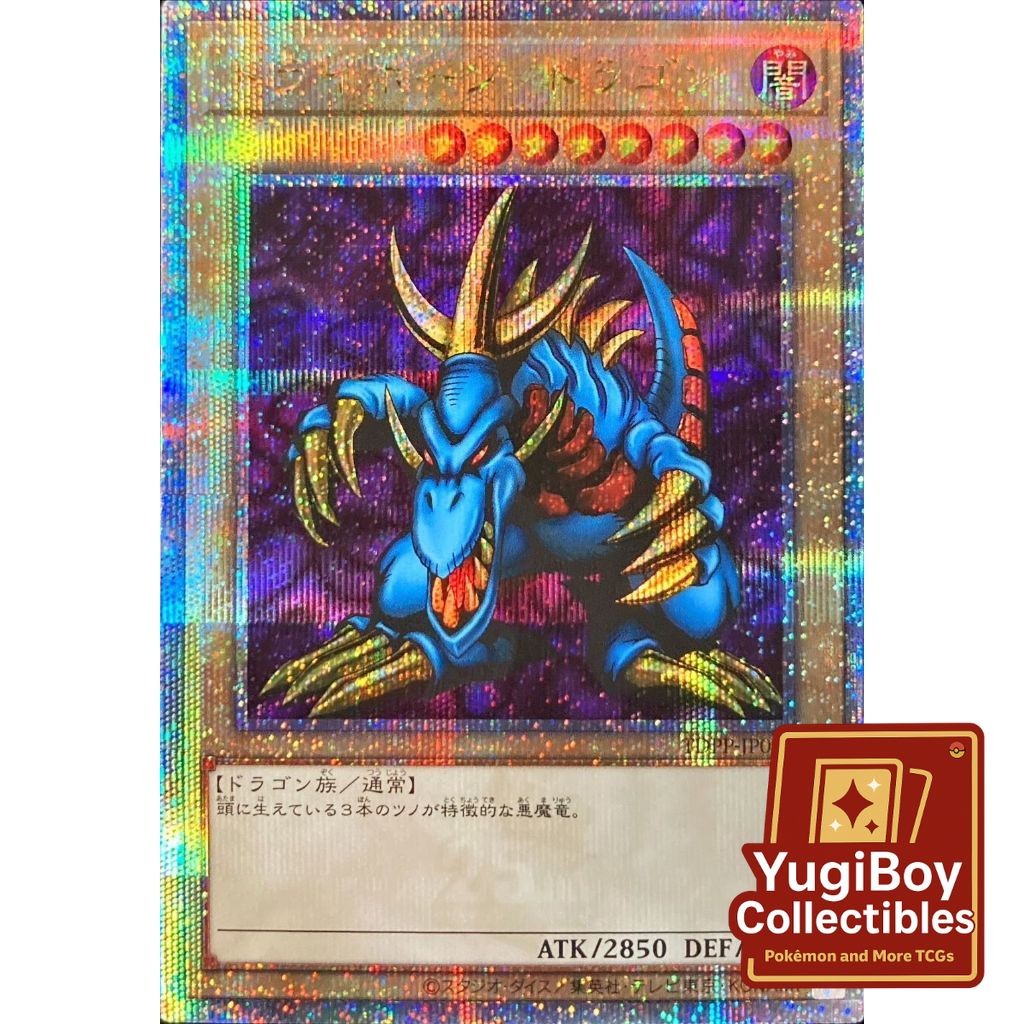 Tokyo DOME Tri-Horned Dragon QCSER TDPP-JP013