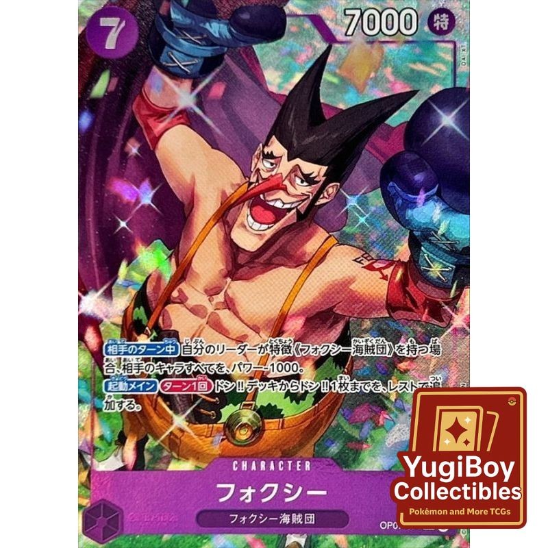 Foxy R Alt Art OP07-071