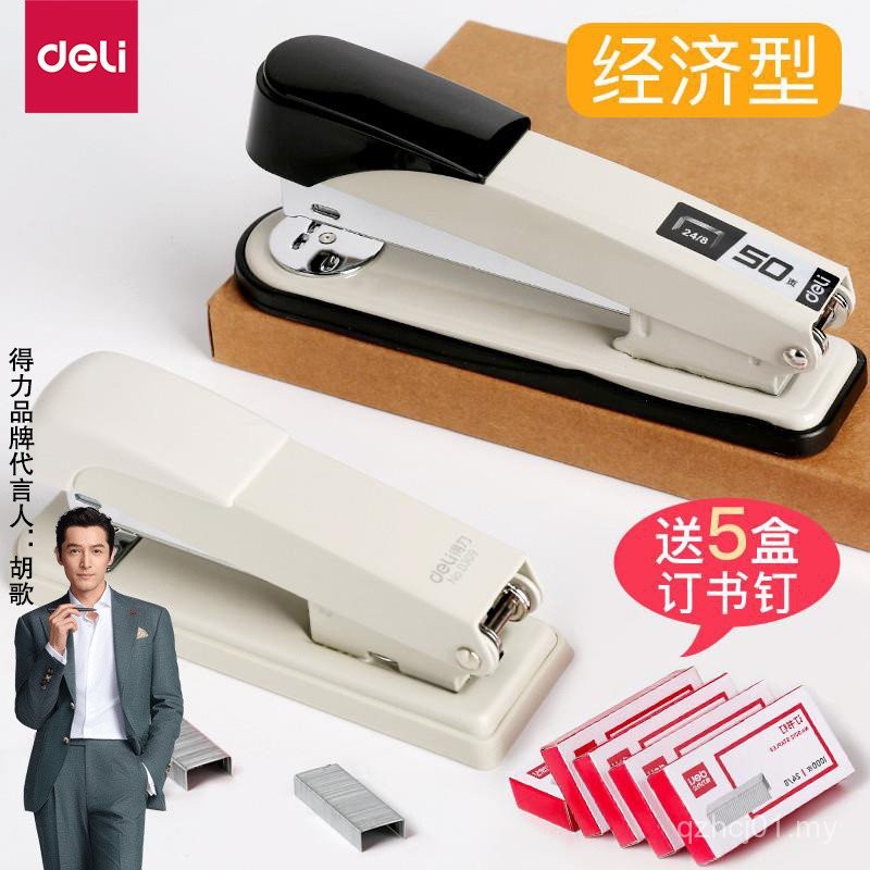 [30 Hari Jualan Panas 9288 Keping] Stapler Deli Besar Tugas Berat Boleh ...