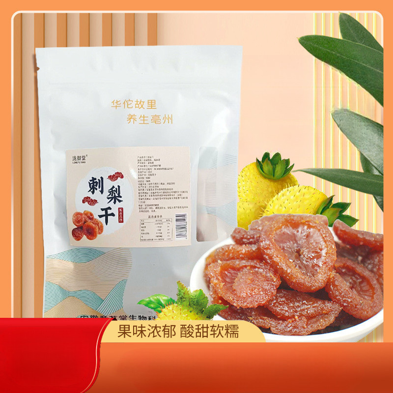 ZEJUN Dried prickly pear Guizhou specialty dried fruit dried fruit and ...