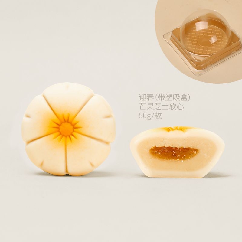 RUHAKU 月桃5点セット 广式水果味迷你小月饼哈密瓜豆沙五仁多口味中秋糕点零食月饼礼盒
