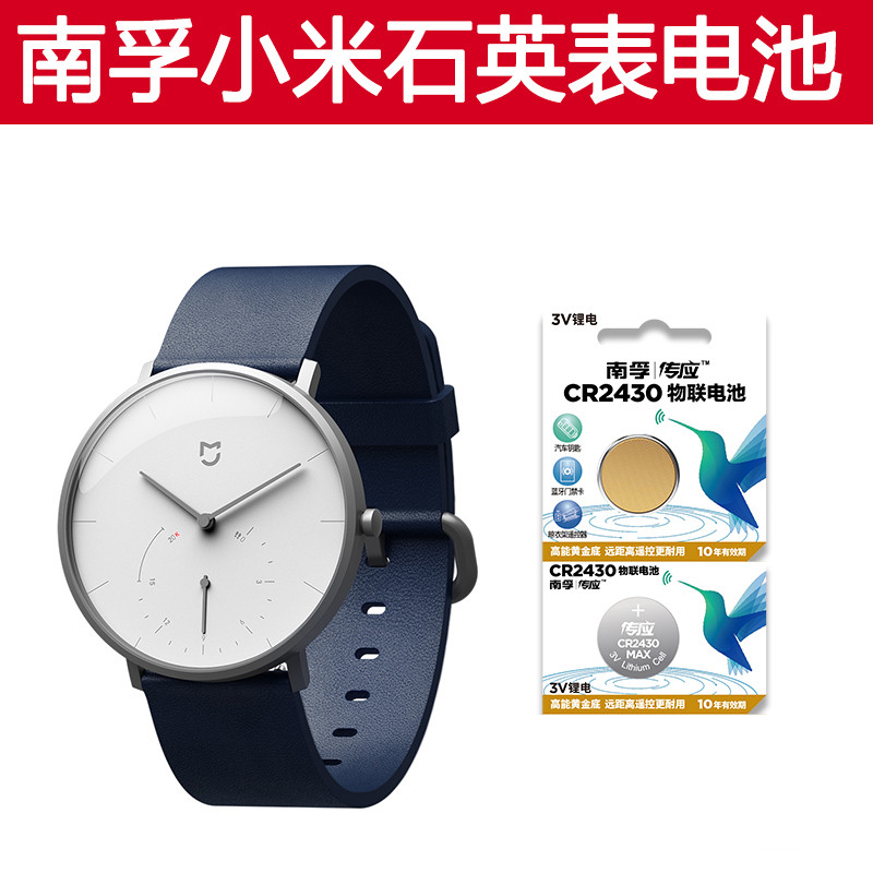 Xiaomi mijia quartz watches sale