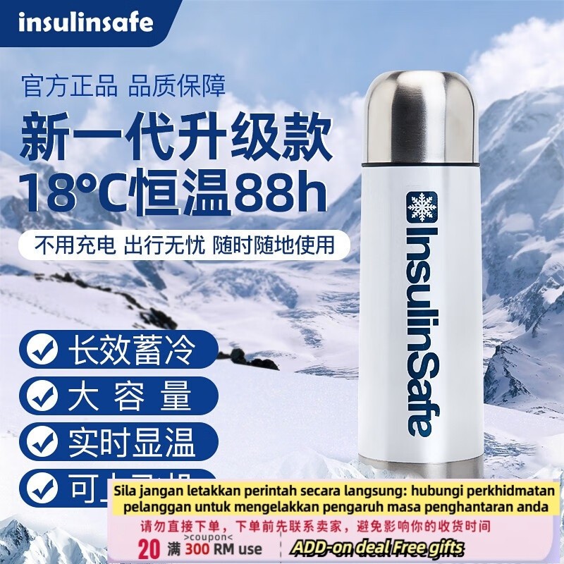AT🌟Saifujia Outdoor Insulin Frozen Box Car Portable Mini Mini