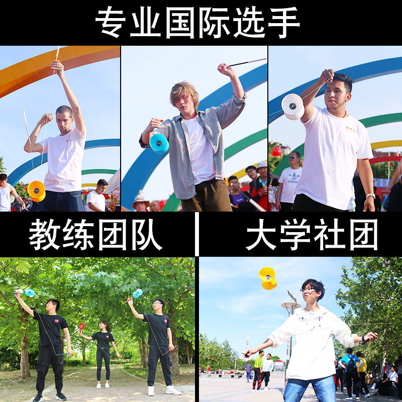 华铃空竹专卖初学者闪电铃三代双头轴承儿童学生校园成人老人扯铃Hualing Diabolo Exclusive Beginner ...
