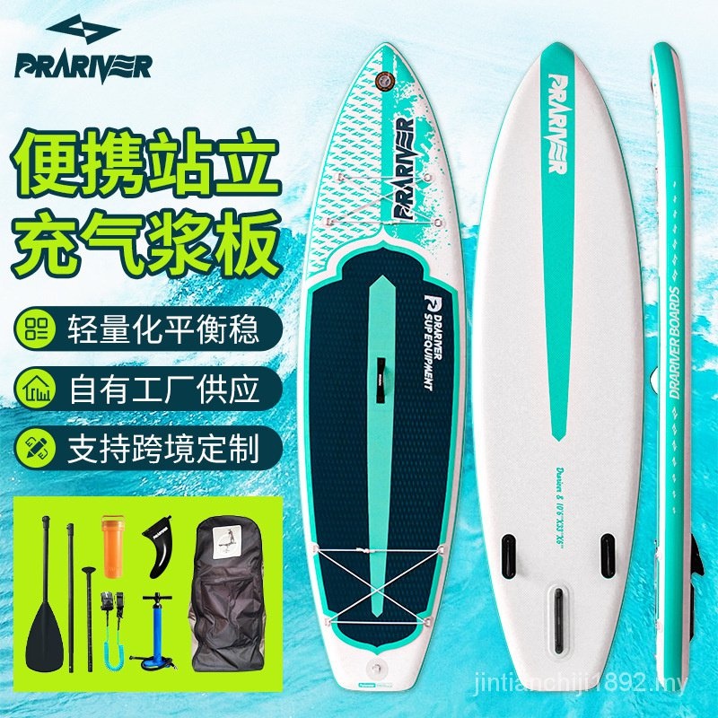 Drariver DRARIVER Inflatable Paddle Board Adult Water Standing ...