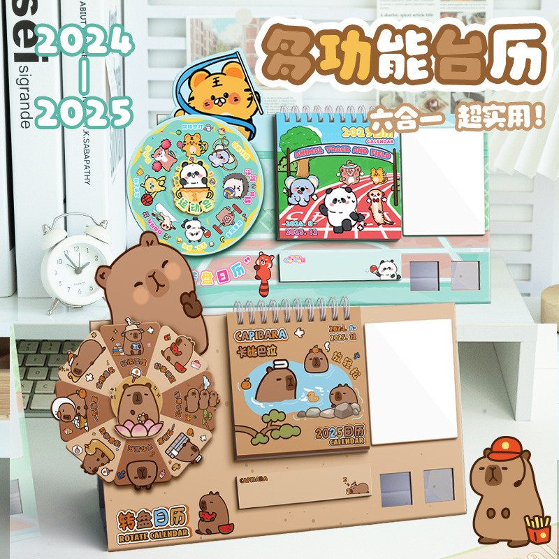 Turntable Desk Calendar 2024 to 2025 Desk Calendar Calendar ins Style ...