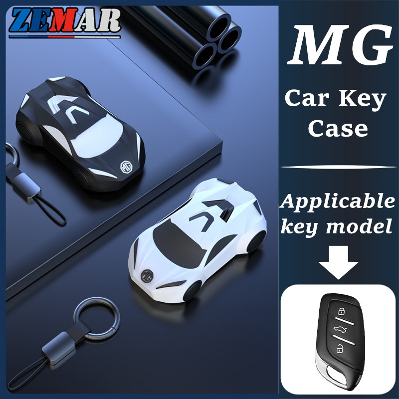 MG Silicone Car Key Shell Key Case Sports Car Design Key Cover Smart ...